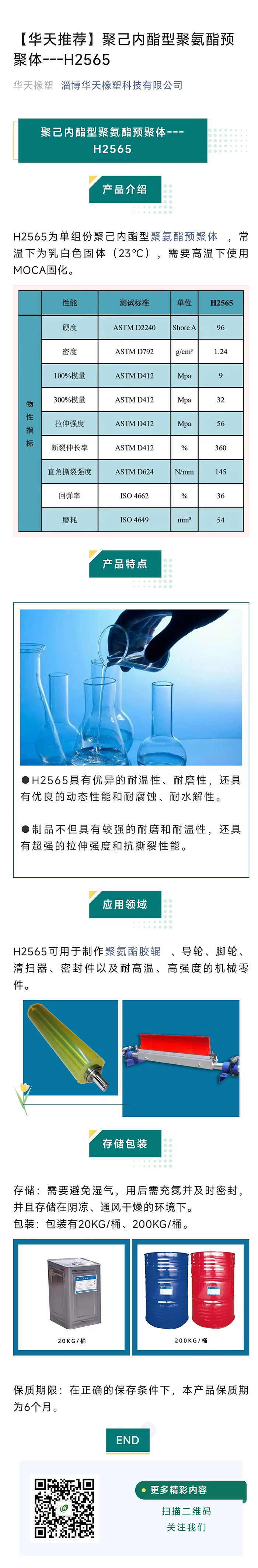 h2565