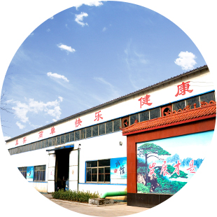 華天橡塑 華天橡塑